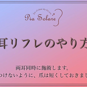 生徒さん用動画をかなーり短くまとめてみたwの画像