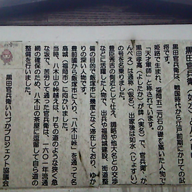 ドライブ八木山峠展望台２｡｡の画像