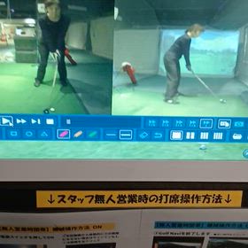 術後のその後&インパクトで手首を返す？の画像