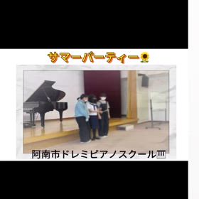 サマーパーティー2024①の画像
