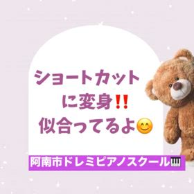 ショートカットに変身‼️の画像