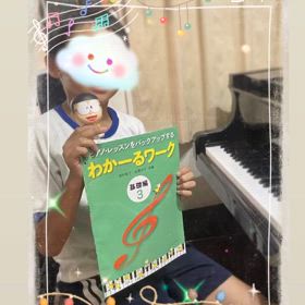 兄妹さんのレッスンの画像