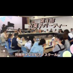 サマーパーティー2024③の画像