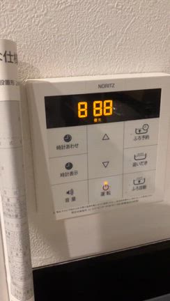 入居から丸10年で起きた点検ラッシュ(T . T)の記事動画