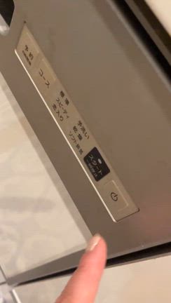 入居から丸10年で起きた点検ラッシュ(T . T)の記事動画