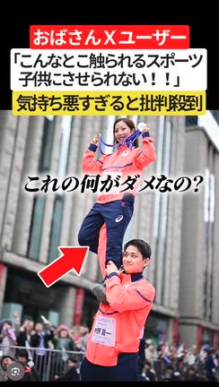 5540日目の記事動画