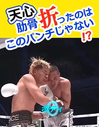 5511日目の記事動画