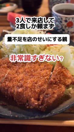5573日目の記事動画