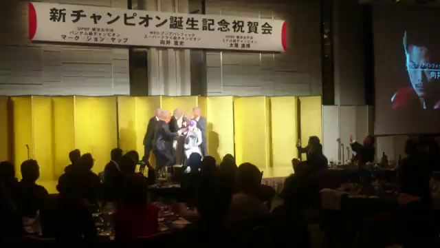 新チャンピオン祝賀会の記事動画