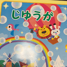 おみみさんの画像