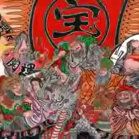 ホルモン焼肉笑炎の画像