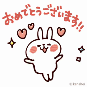 明けましておめでとうございますの画像