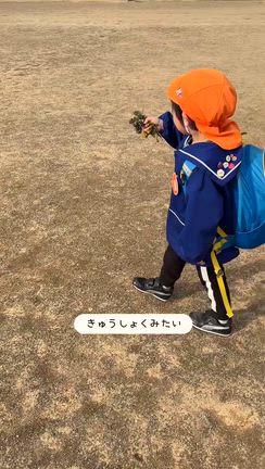 バレていたお残し。の記事動画