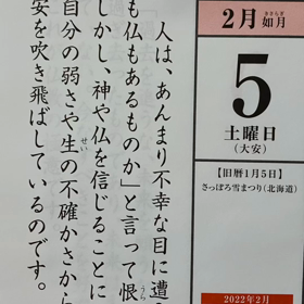 ☘️☕️☘️の画像