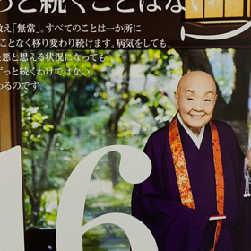 ☘️☕️☘️の画像