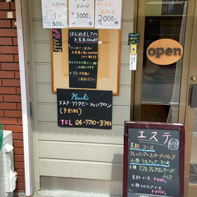 2020/09/15の画像