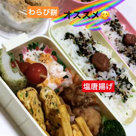 明日からは…ムフフの画像