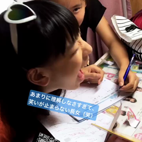 いやいや、なんで、そんなに。の画像