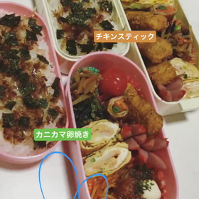 お寝坊の画像
