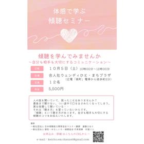 zoom仲間に会いに行きますの画像