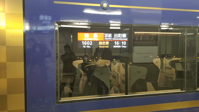 叡山電鉄の観光列車『ひえい』。の記事動画