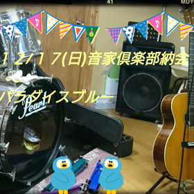 定期練習～の画像