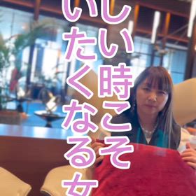 忙しい時ほど会いたくなる女性✨の画像
