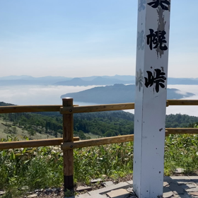 美幌峠の画像