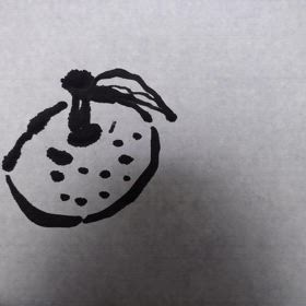 頑張りますの画像