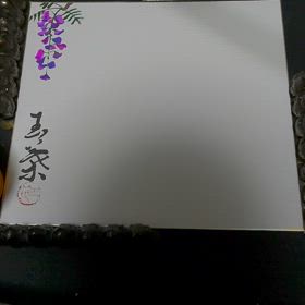 ティータイムいかがですか？の画像