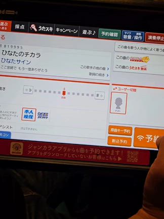 ひなたサイン『まつり宮崎』出演！の記事動画