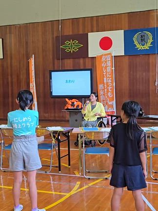 祝150周年!西米良村村所小学校『ふくしの日』の記事動画