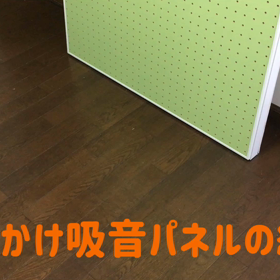製品動画の画像