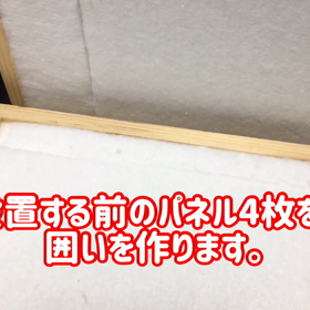 ［DIY防音で使える高性能な壁用防音パネル］実験を取り直しましたの画像