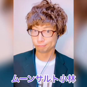 ☆明日は☆の画像