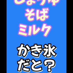☆アマービレさん☆の画像