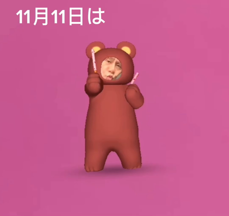 「5時から男＆シルビア」11月11日はポッキーの日の記事動画