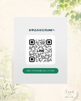Zoomプライベート受講 特別価格　締切間近の記事動画