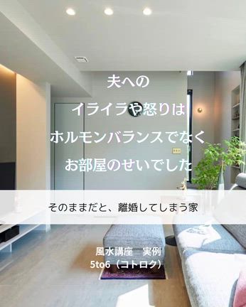 ほっておくと、離婚してしまう家の記事動画