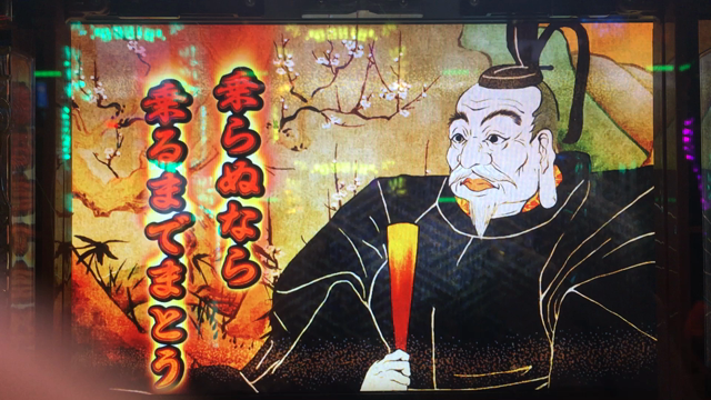 くたくたの記事動画