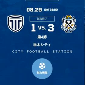 連勝‼️ここから始まる～ぅ♪の画像