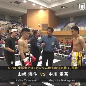 山﨑海斗試合のハイライト動画！の画像
