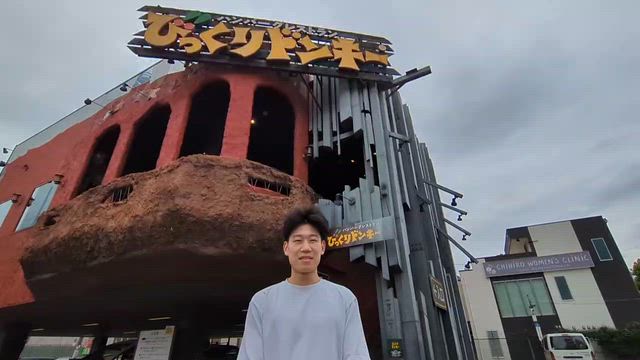 びっくりドンキー大原ハンバーグ寧王‼️の記事動画