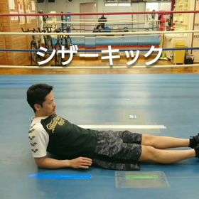 『”おうち時間【自宅で出来るトレーニング9】”』の画像