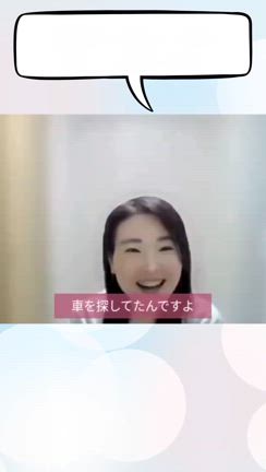 心のエステセッション～誰かにならず自分に還る～の記事動画