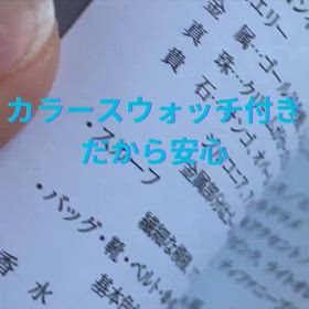 2024/02/02の画像