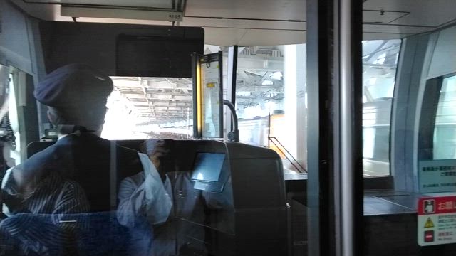 マリンランナーかぶりつきの記事動画