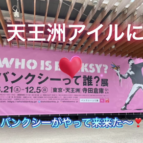 芸術の秋ですね〜の画像