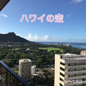大好きなハワイが遠くなった‼︎の画像
