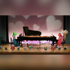 ♬ 【第１部】連弾　2台ピアノ　♬の画像